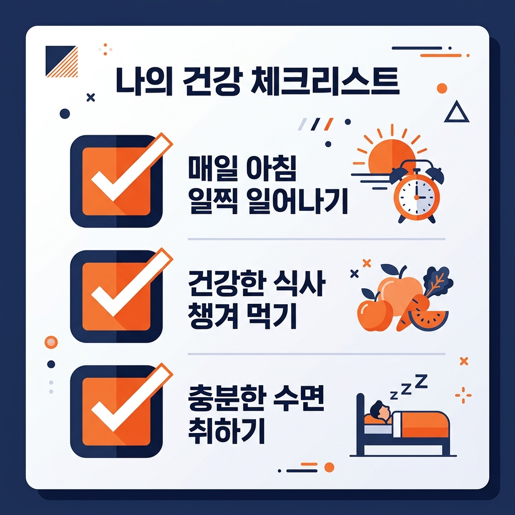 우주항공 관련주 투자 전 확인할 체크리스트를 정리한 이미지