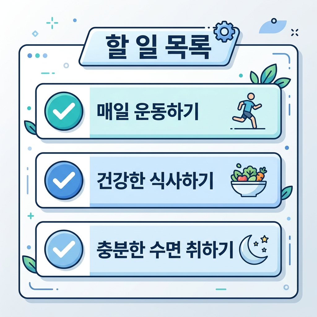 AI 반도체 관련주 투자 전 확인할 체크리스트를 정리한 이미지