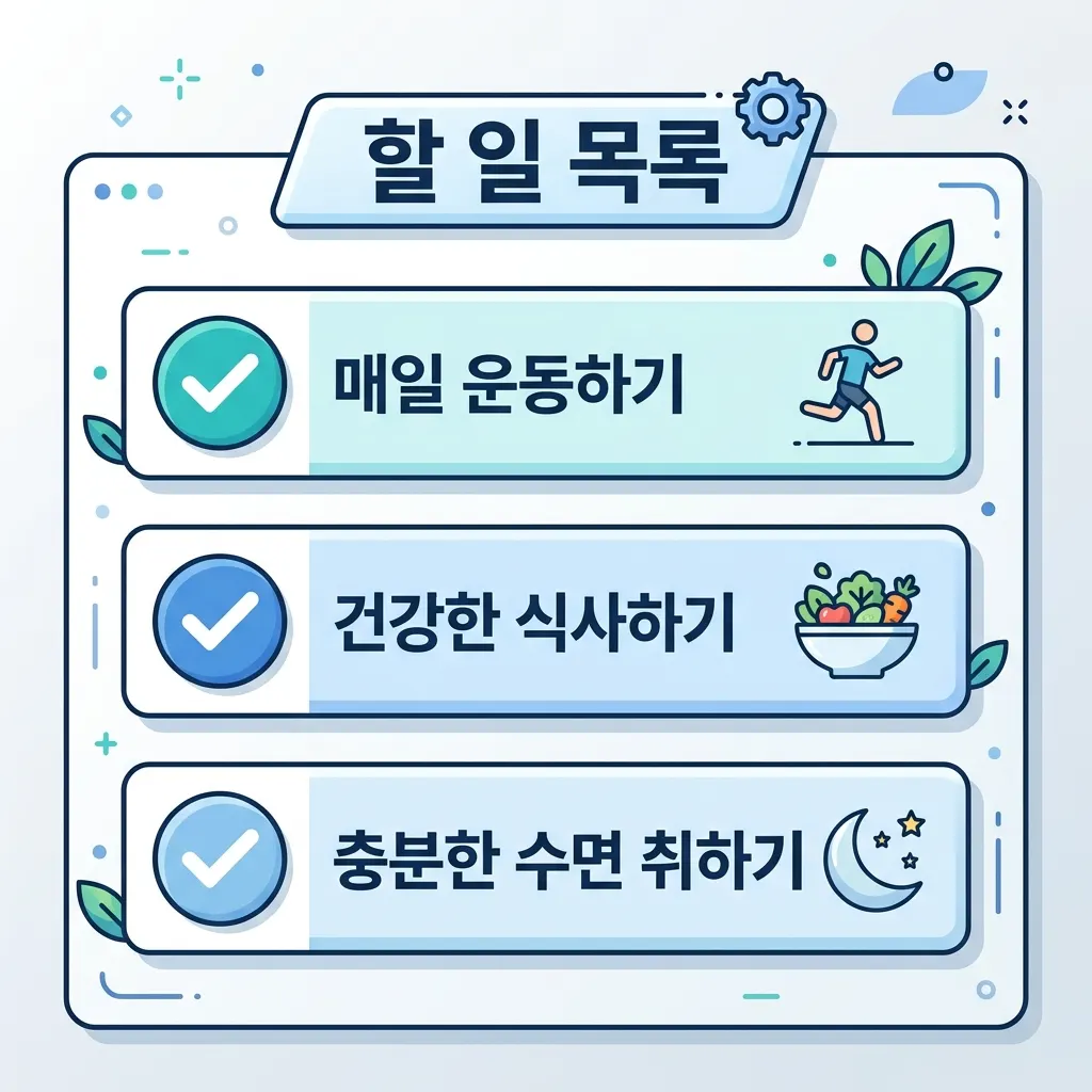 AI 반도체 관련주 투자 전 확인할 체크리스트를 정리한 이미지