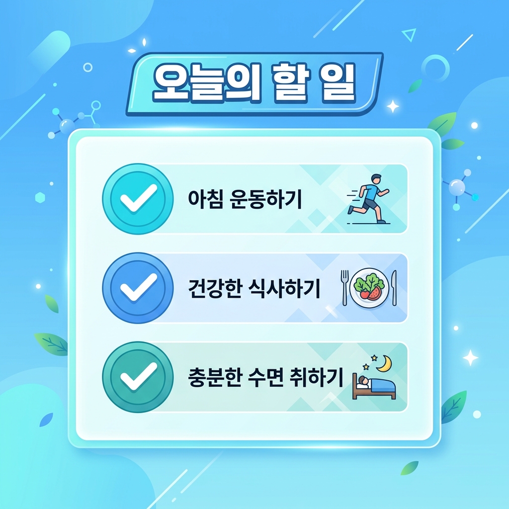 데이터센터 관련주 투자 전 확인할 체크리스트를 정리한 이미지