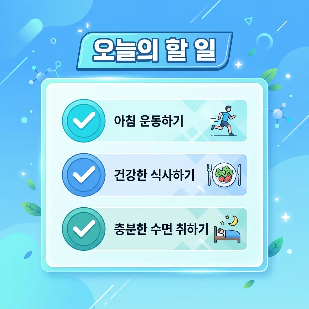 데이터센터 관련주 투자 전 확인할 체크리스트를 정리한 이미지
