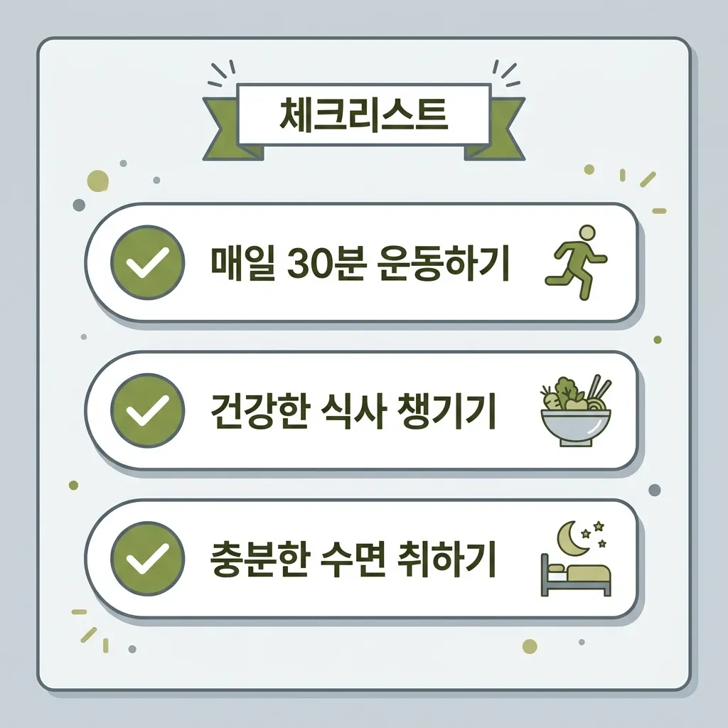 방산 관련주 투자 전 확인할 체크리스트를 정리한 이미지