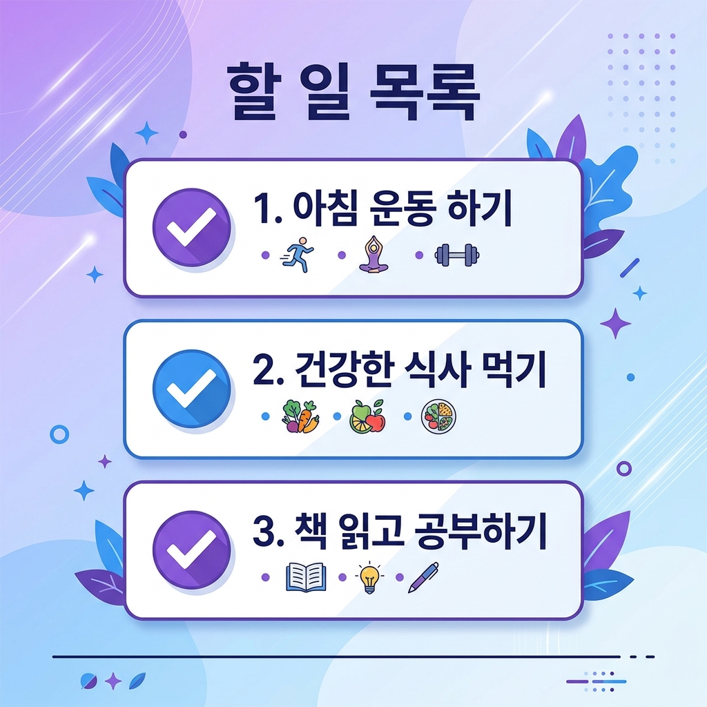 HBM 관련주 투자 전 확인할 체크리스트를 정리한 이미지