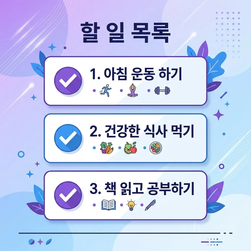HBM 관련주 투자 전 확인할 체크리스트를 정리한 이미지